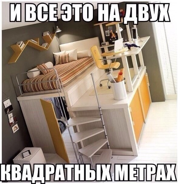 Спальня