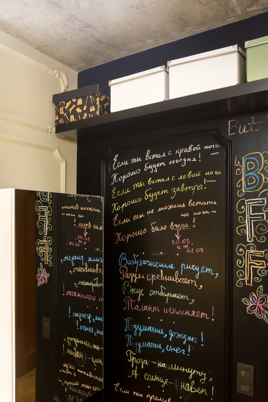 Детская комната