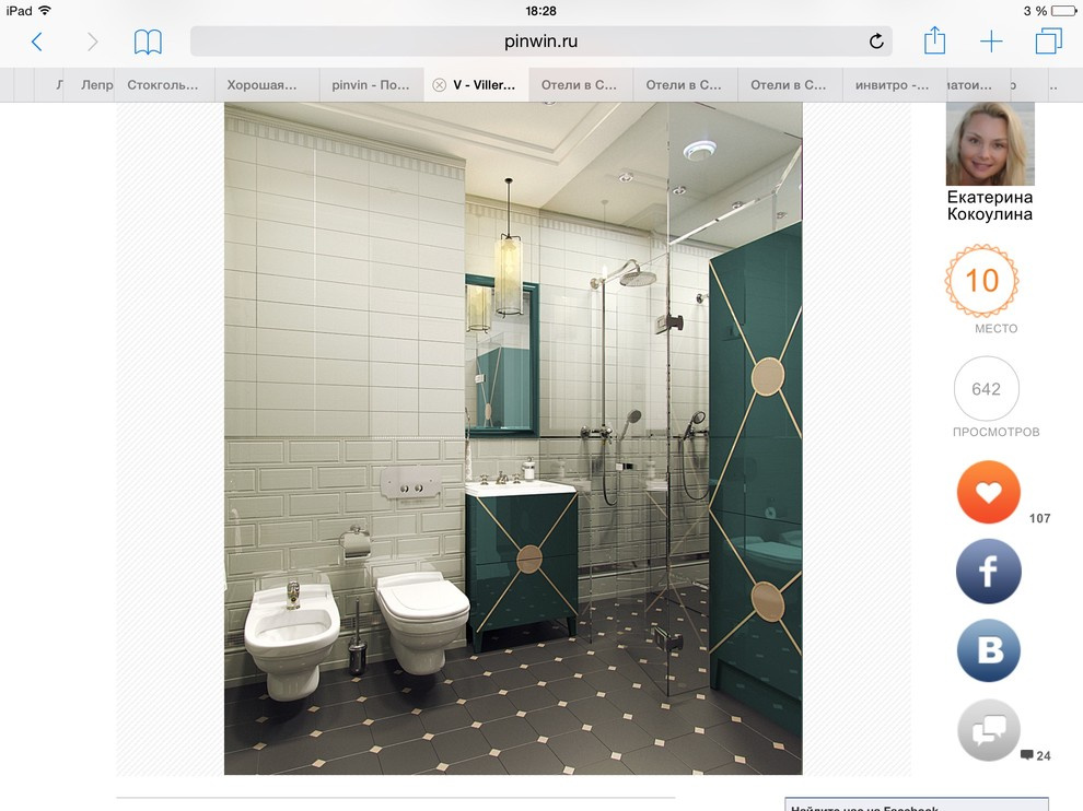 maza2607's Ideas