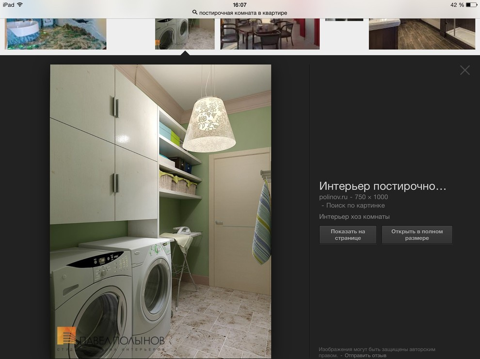 maza2607's Ideas