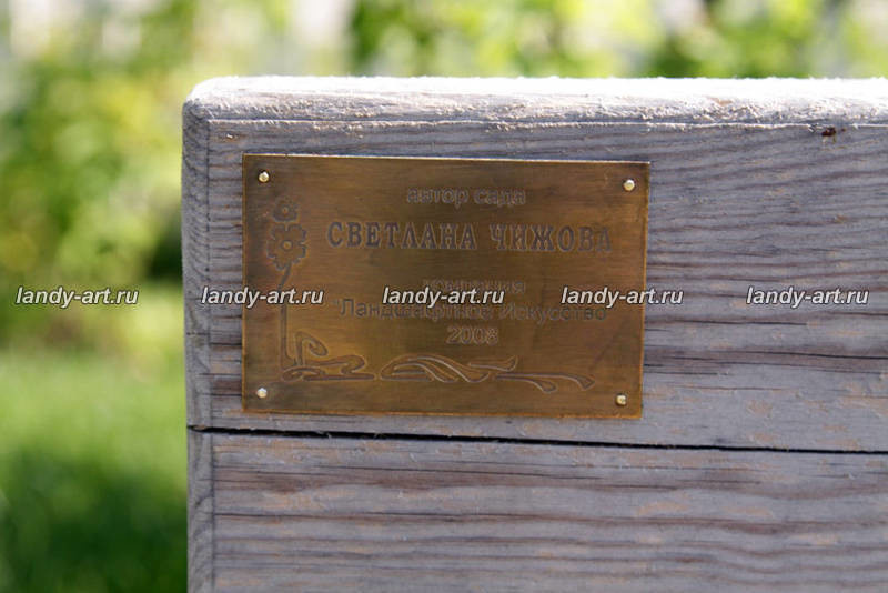 Сад на 25 сотках.