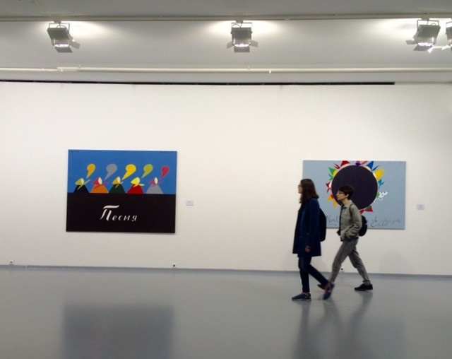 Новый арт-сезон в Москве: Куда пойти и что смотреть