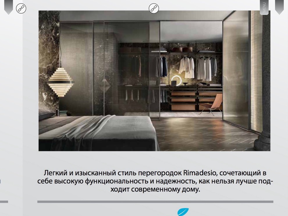 межкомнатная стена