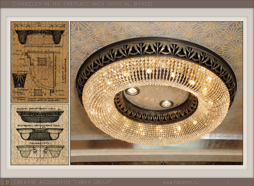 Предметный дизайн