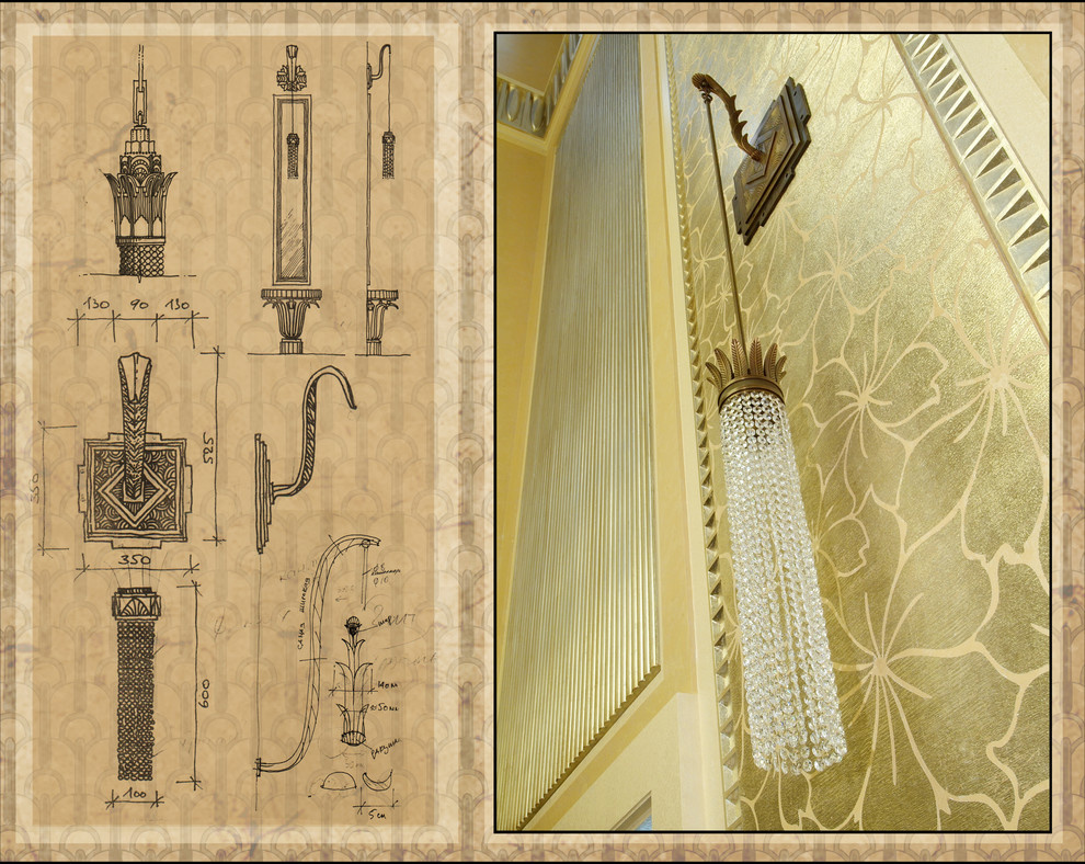 Предметный дизайн