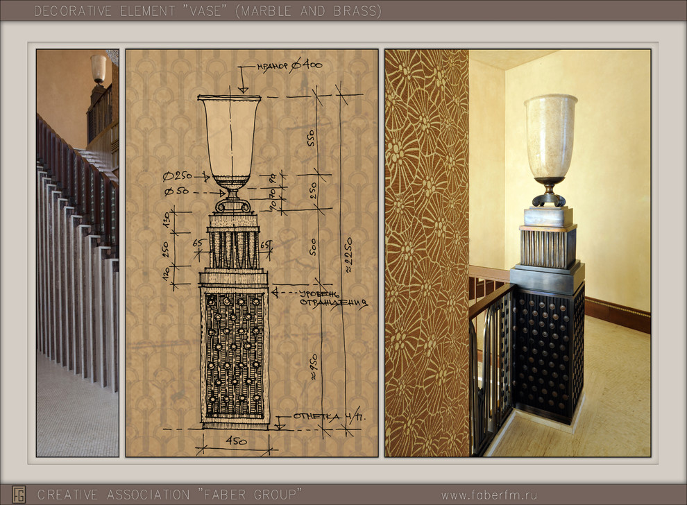 Предметный дизайн