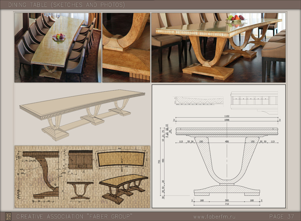 Предметный дизайн