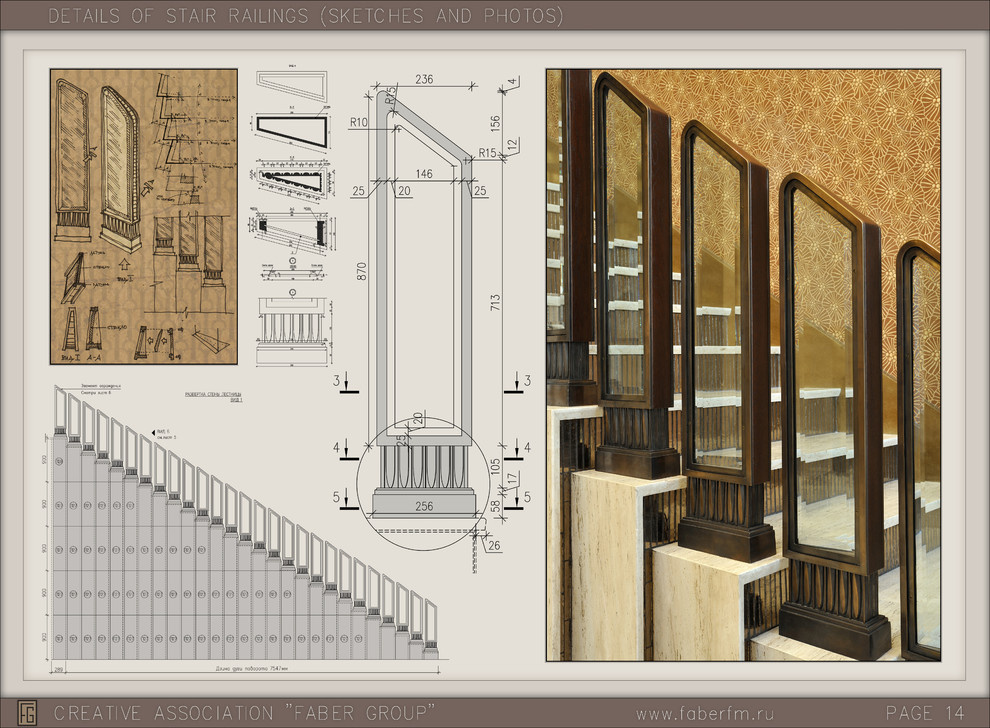 Предметный дизайн