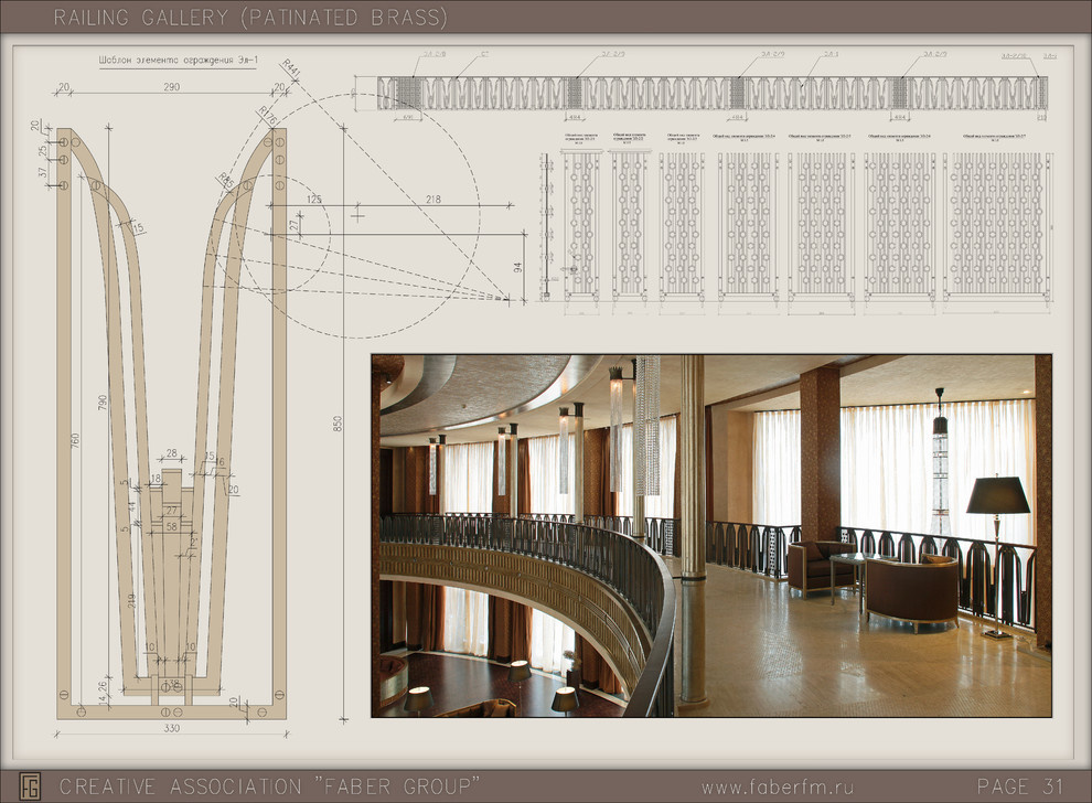 Предметный дизайн