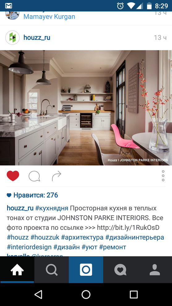 Кухня