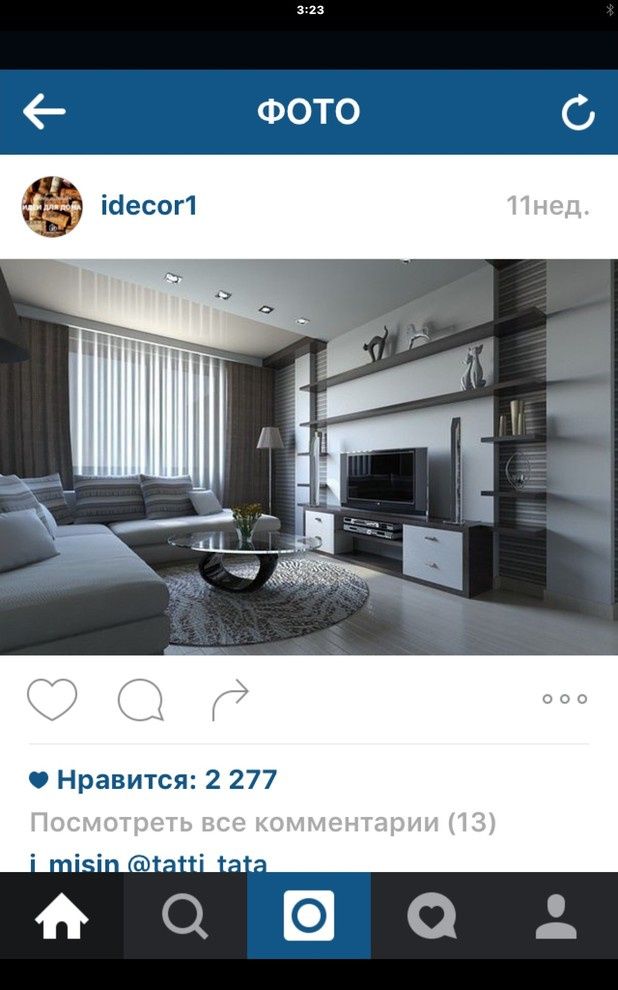 Гостиная