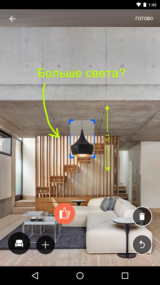 Inside Houzz: Explore Sketch on Android to Bring Design Ideas to Life