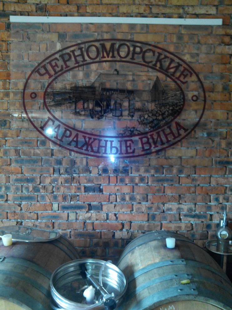 фактура