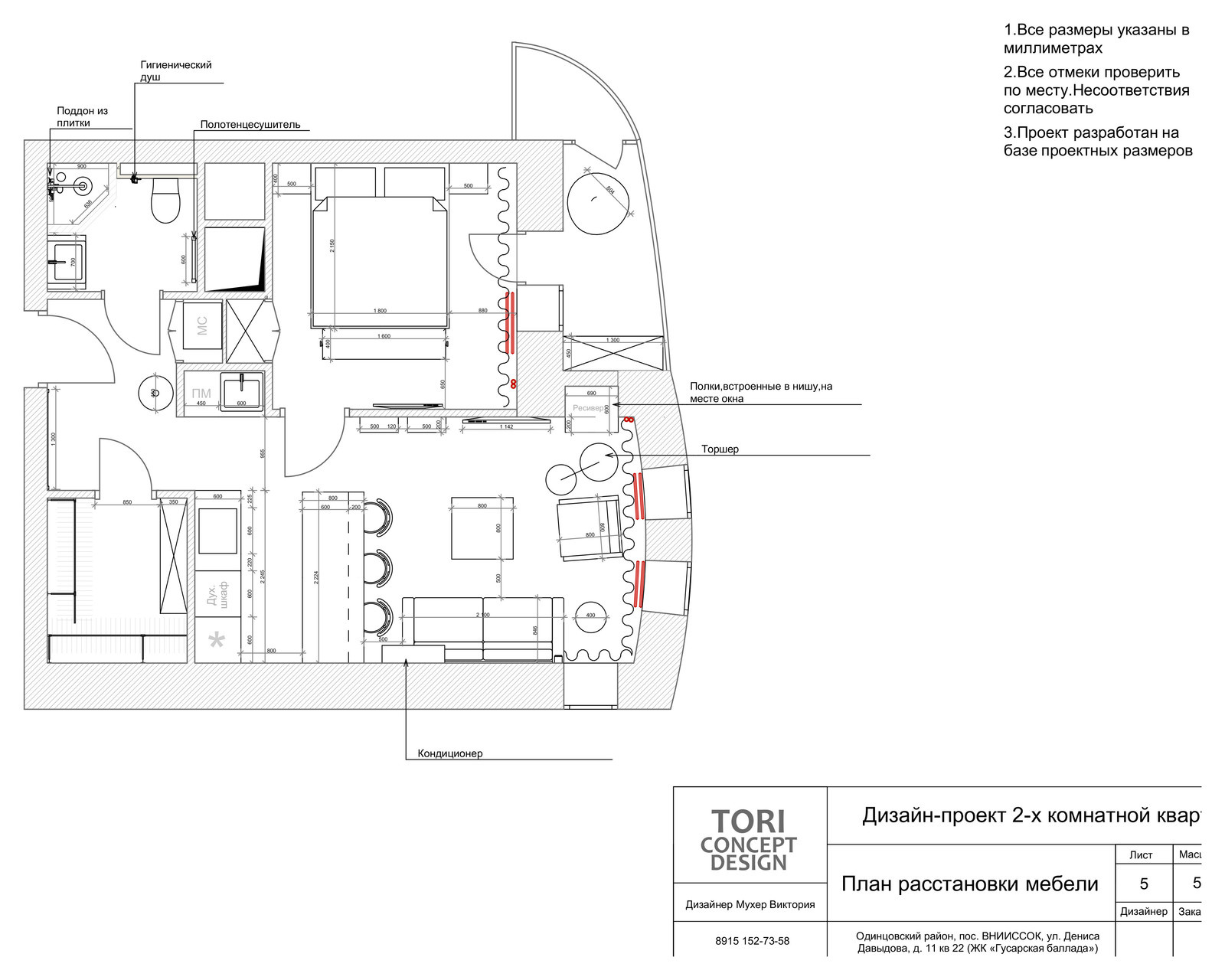 В гостях: светлая квартира для молодой хозяйки, кошки и собаки