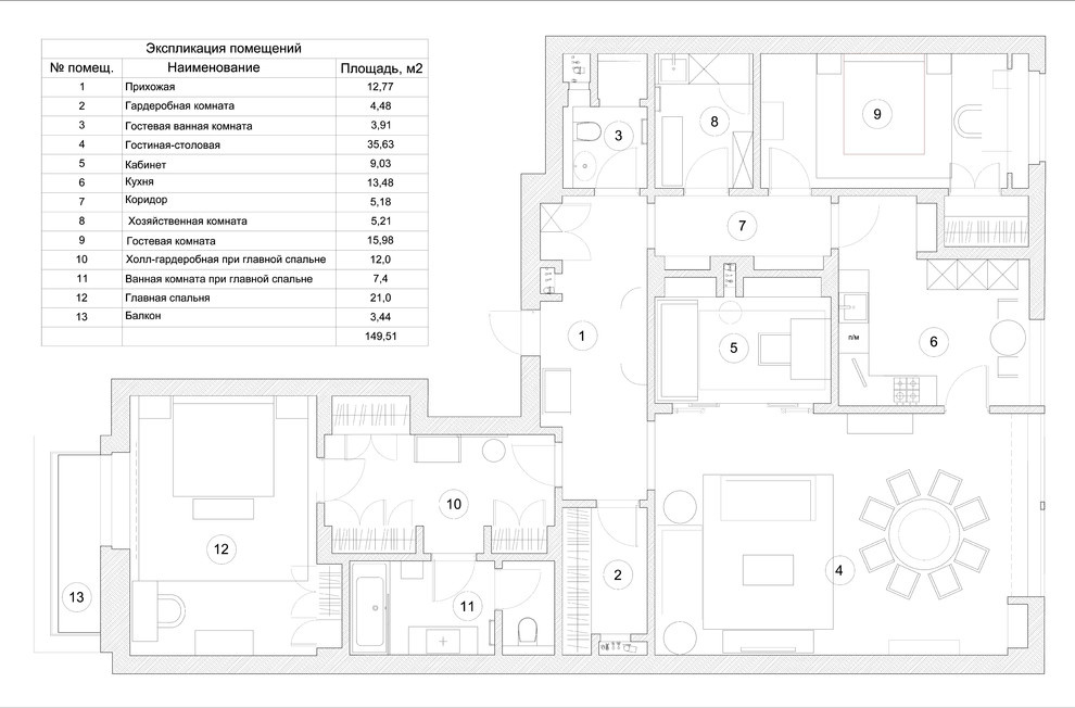Houzz тур: Квартира с элементами ар деко и венского модерна