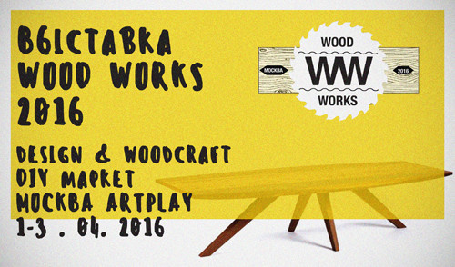 Портрет: Олег Дьяченко — мастер на все руки