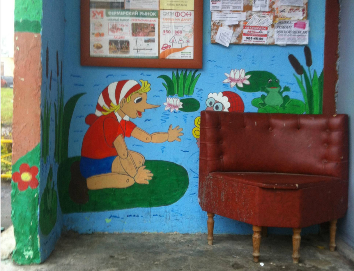 Houzz call: Покажите нам свои креативные подъезды