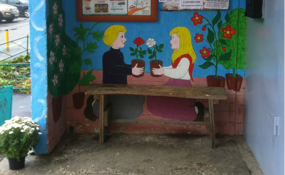 Houzz call: Покажите нам свои креативные подъезды