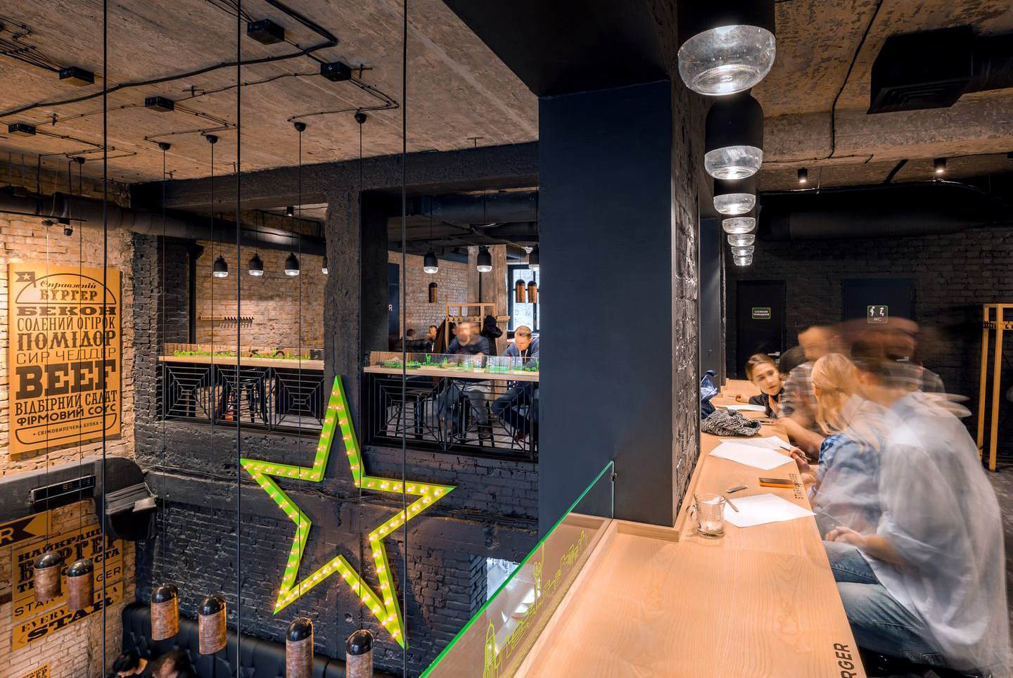 STAR BURGER
