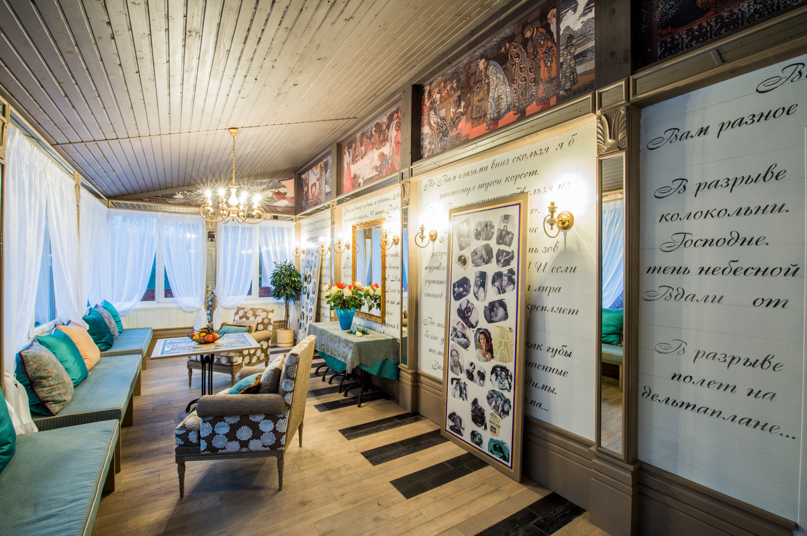 Проект для программы Идеальный Ремонт