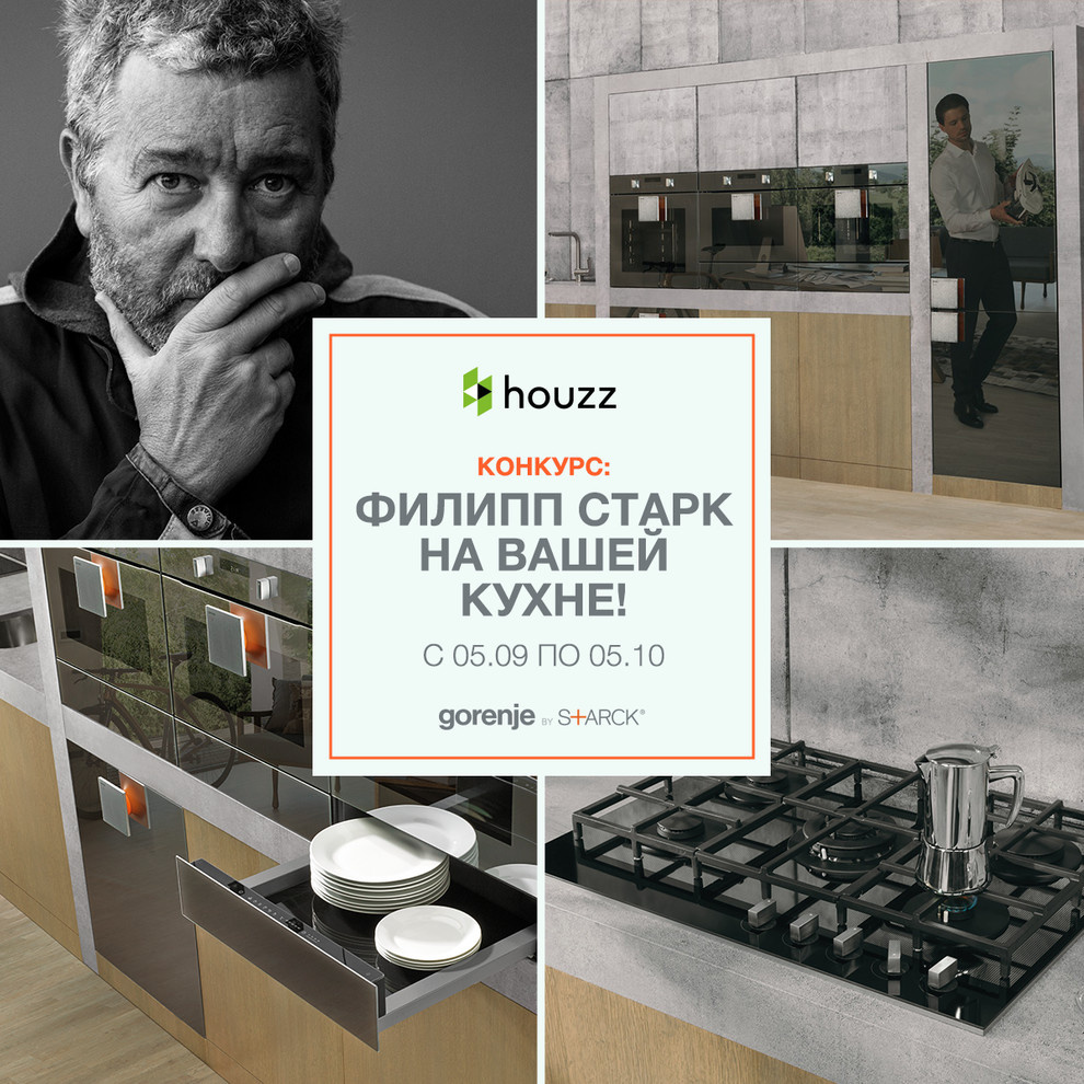 gorenje