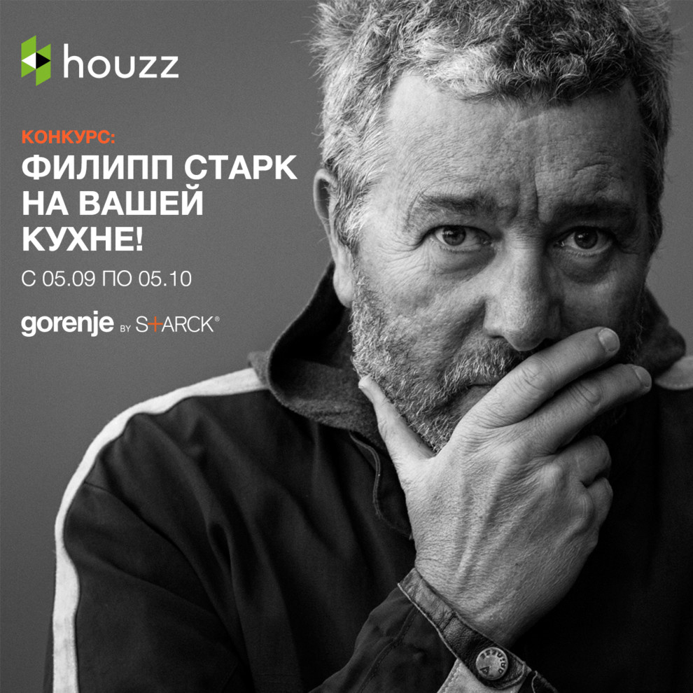 gorenje