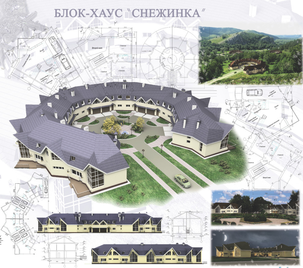 Обложка проекта: Блок-хаус Снежинка, Звездочка