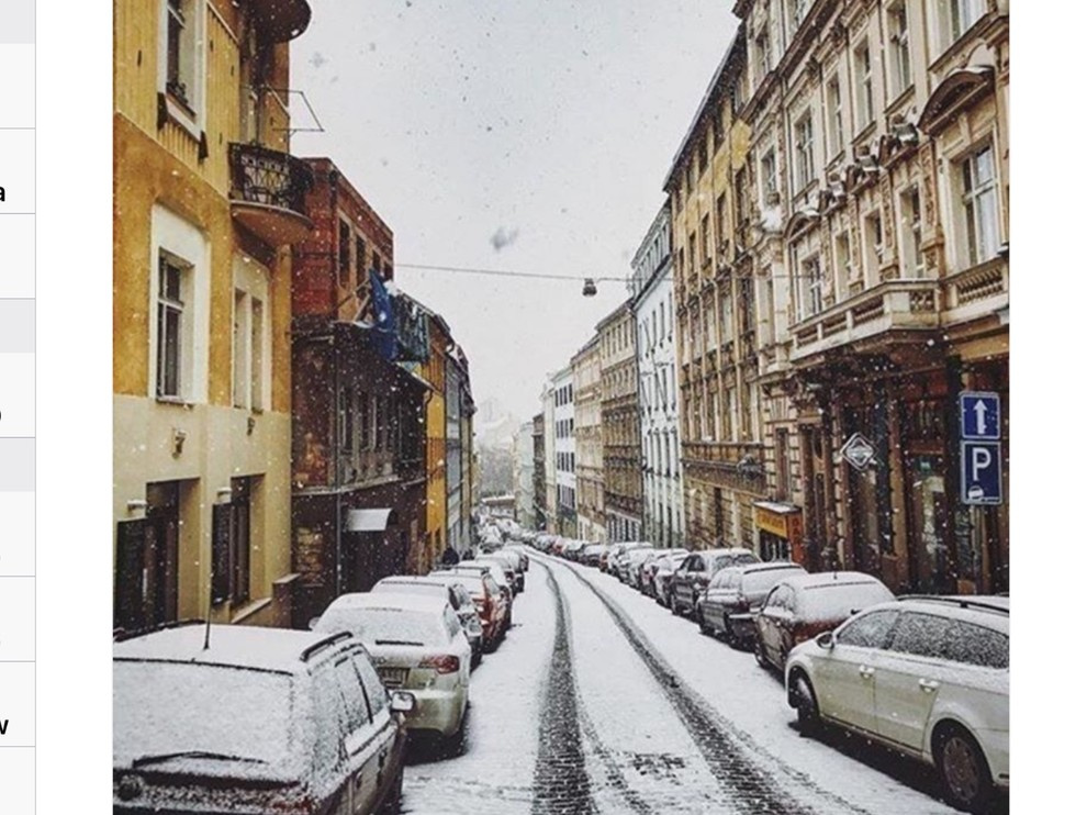 Прага