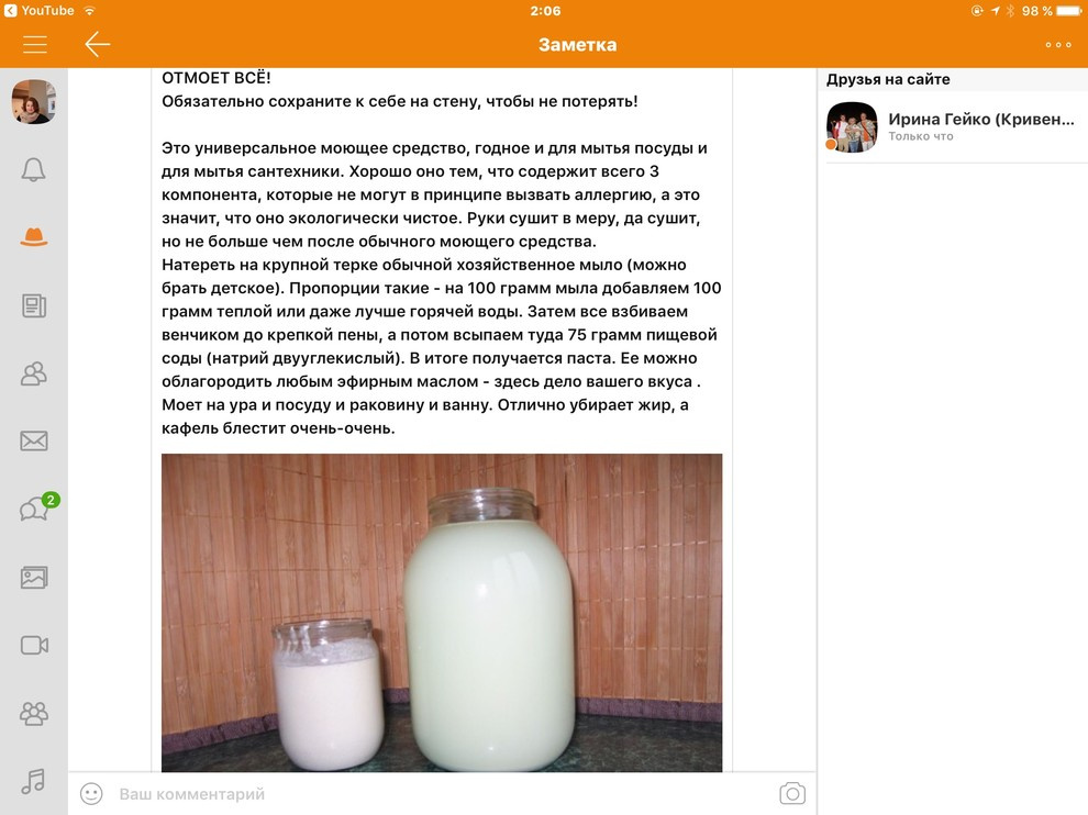 уборка квартиры