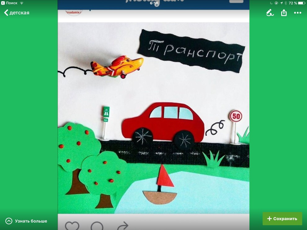 Тильда