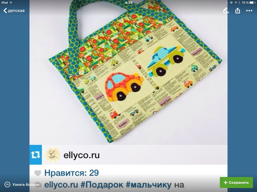Тильда