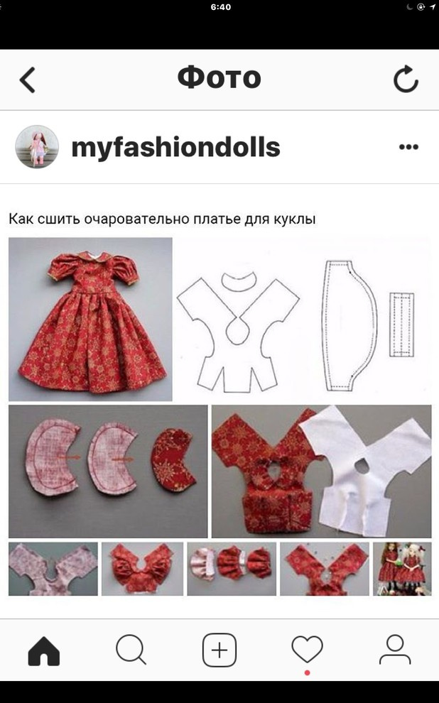 Тильда
