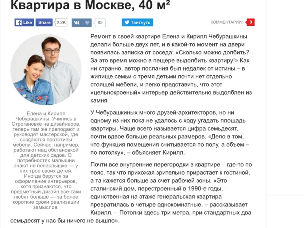 Идеи пользователя irinadementieva61