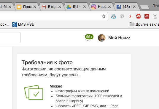 Тест