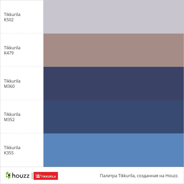 Моя Tikkurila® палитра цветов