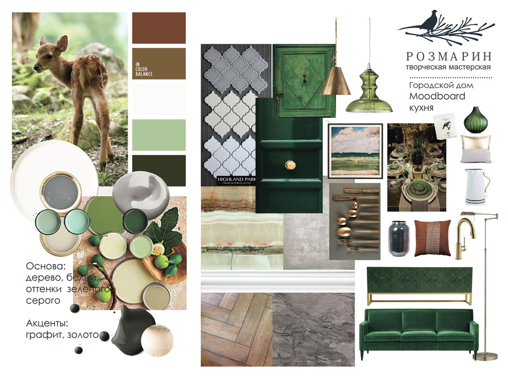 Mood board