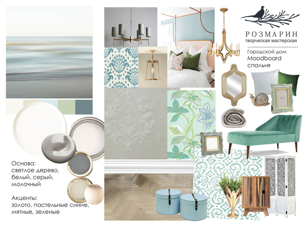 Mood board