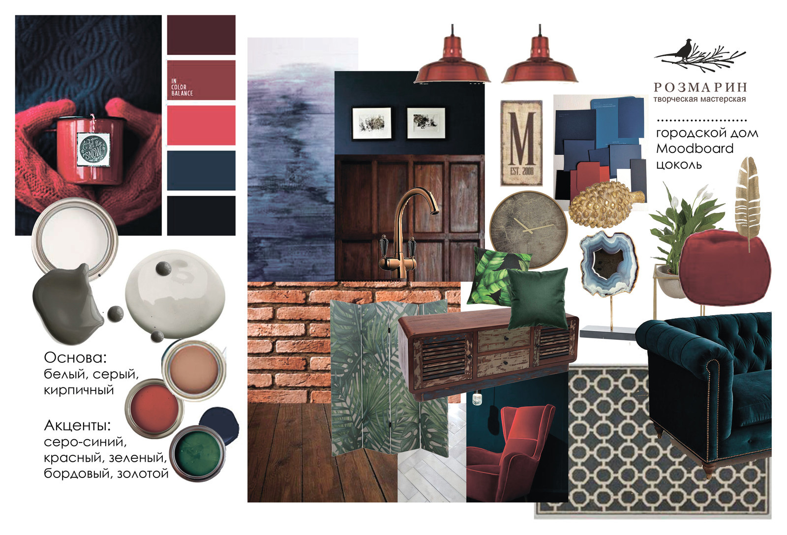 Mood board