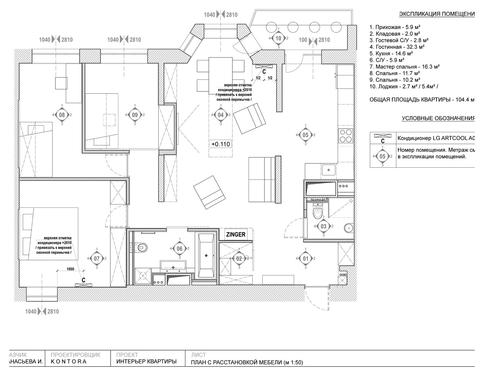 В гостях: О любви к дереву и бетону в квартире с видом на МГУ