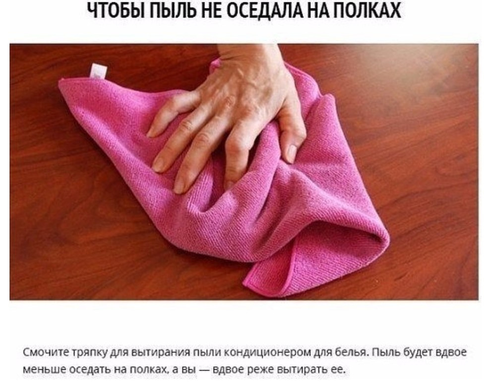 уборка квартиры