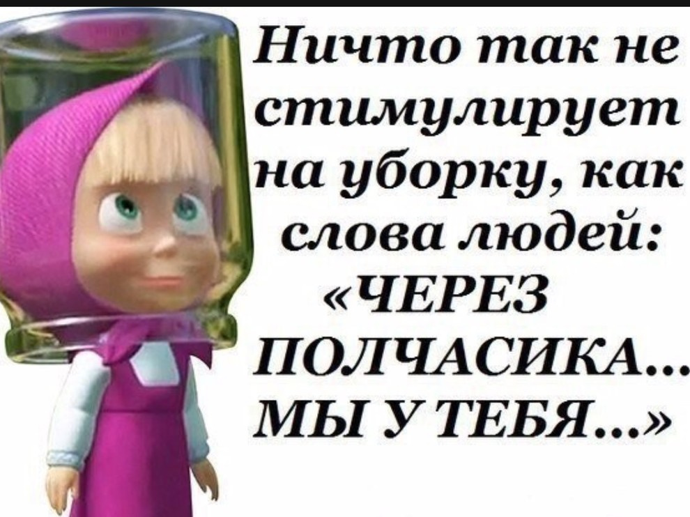 уборка квартиры