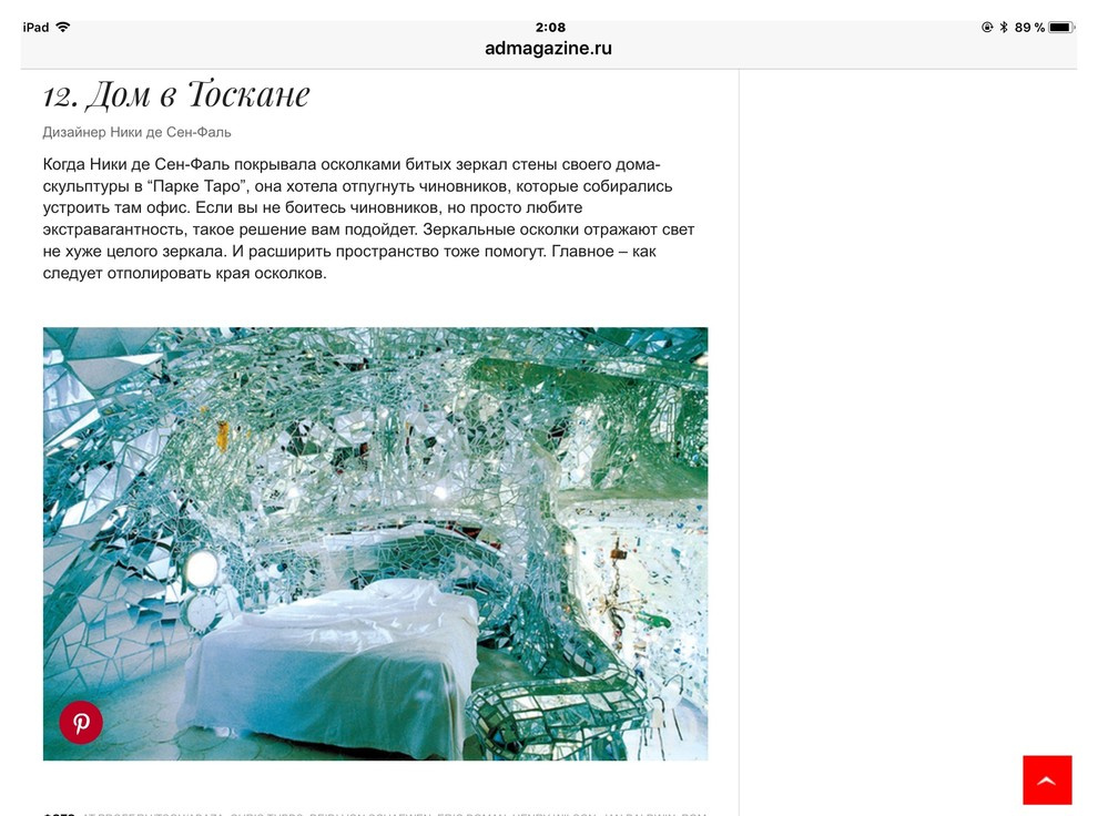 irinadementieva61's Ideas