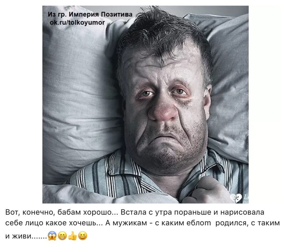 юмор