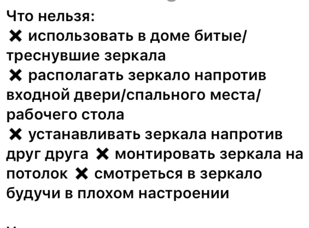Фэн-шуй
