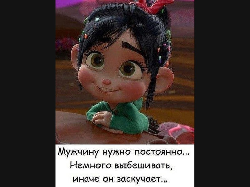 юмор