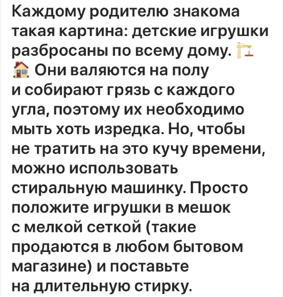 уборка квартиры