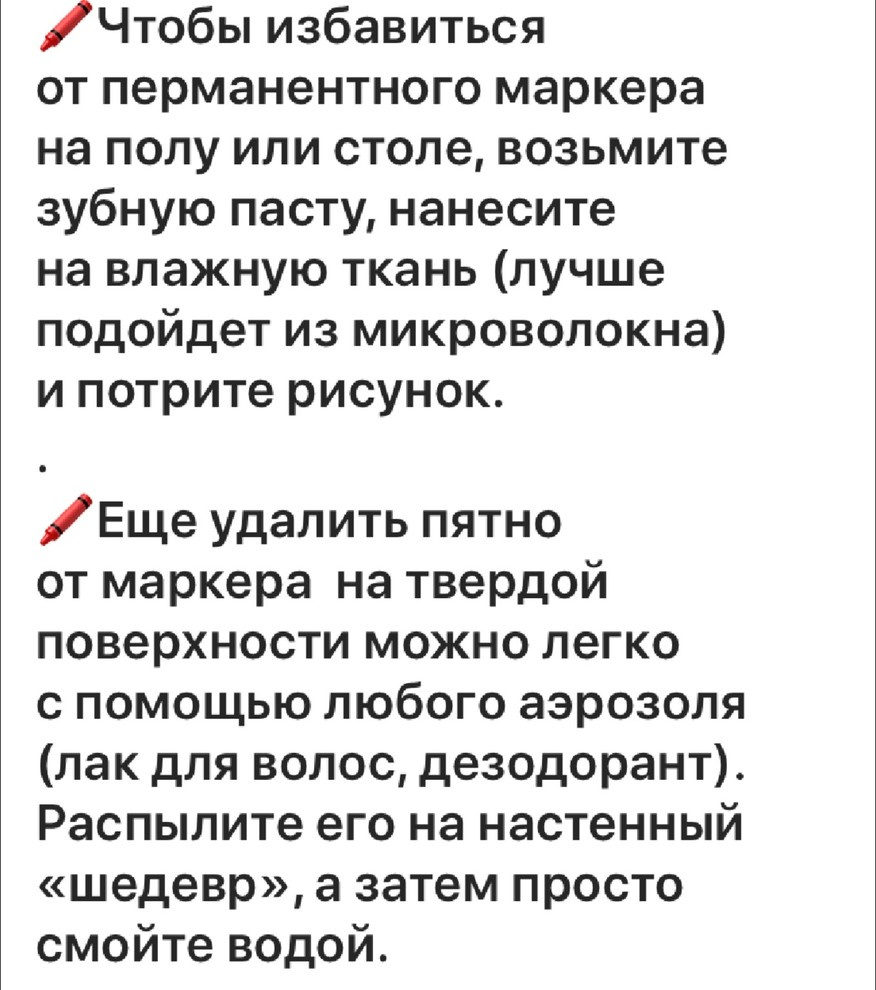 уборка квартиры