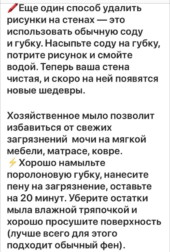 уборка квартиры