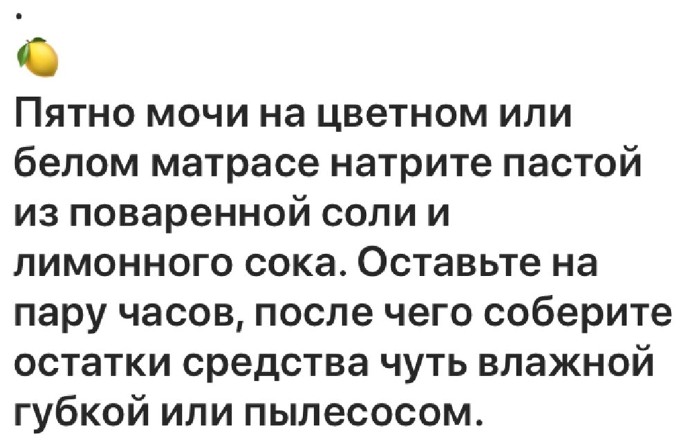 уборка квартиры