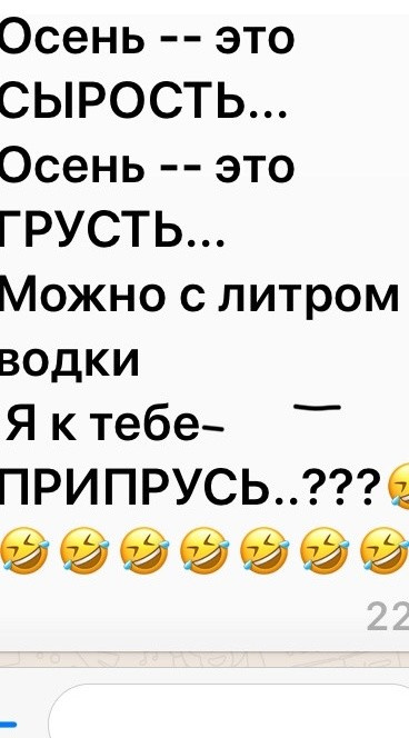юмор